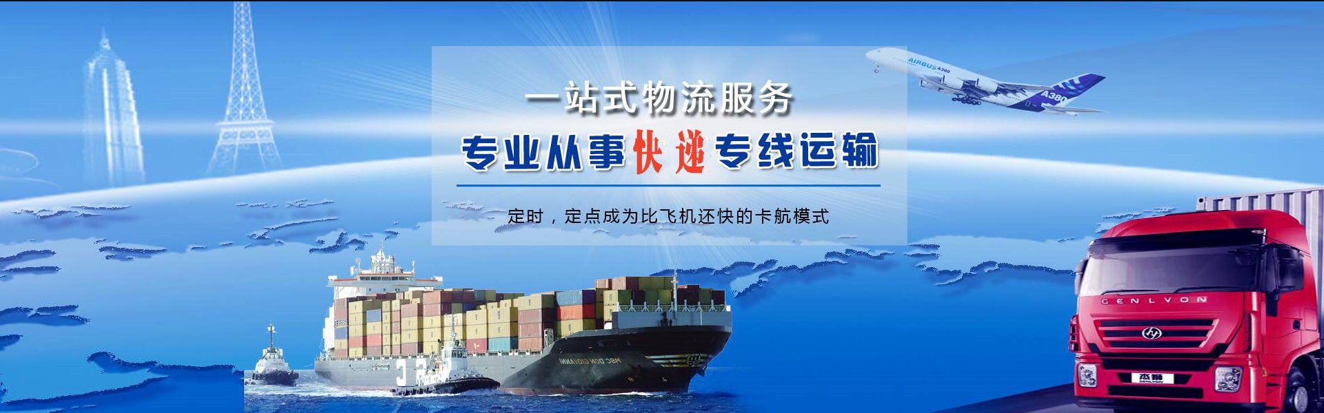 广汉到太原物流公司-广汉至太原物流专线-广汉空运到太原-优时通物流有限公司